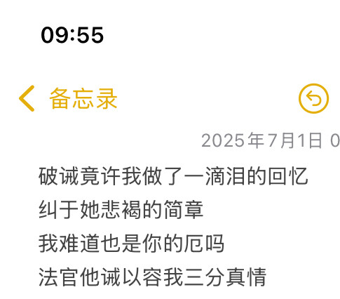单收