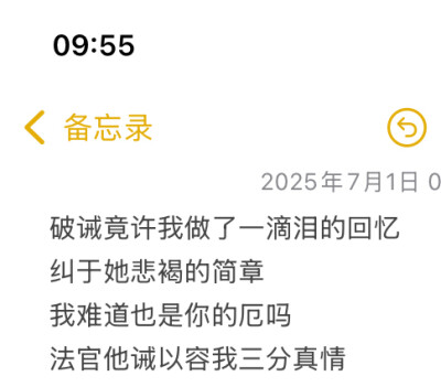 单收