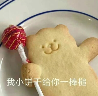 表情包单图