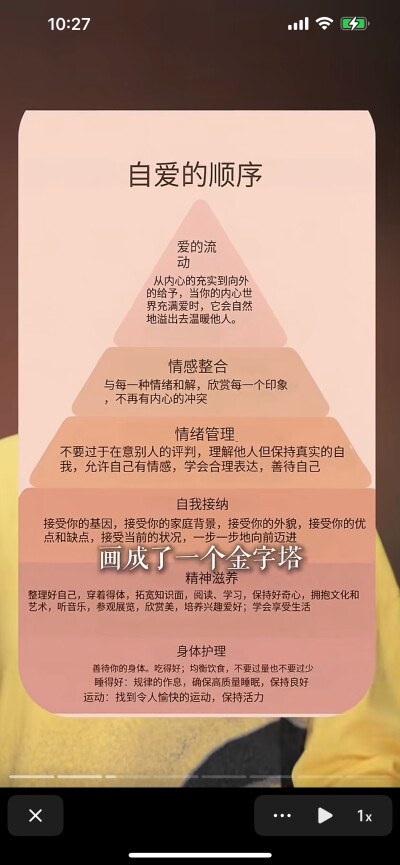 壁纸