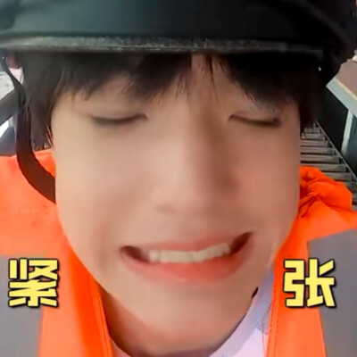 宝