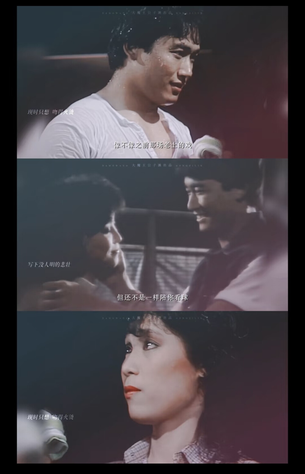 苗侨伟和杨盼盼《五虎将》