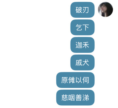 单收呗