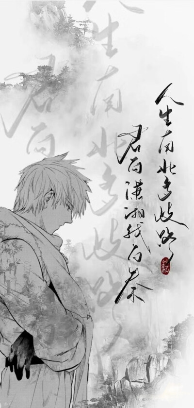 盗墓笔记