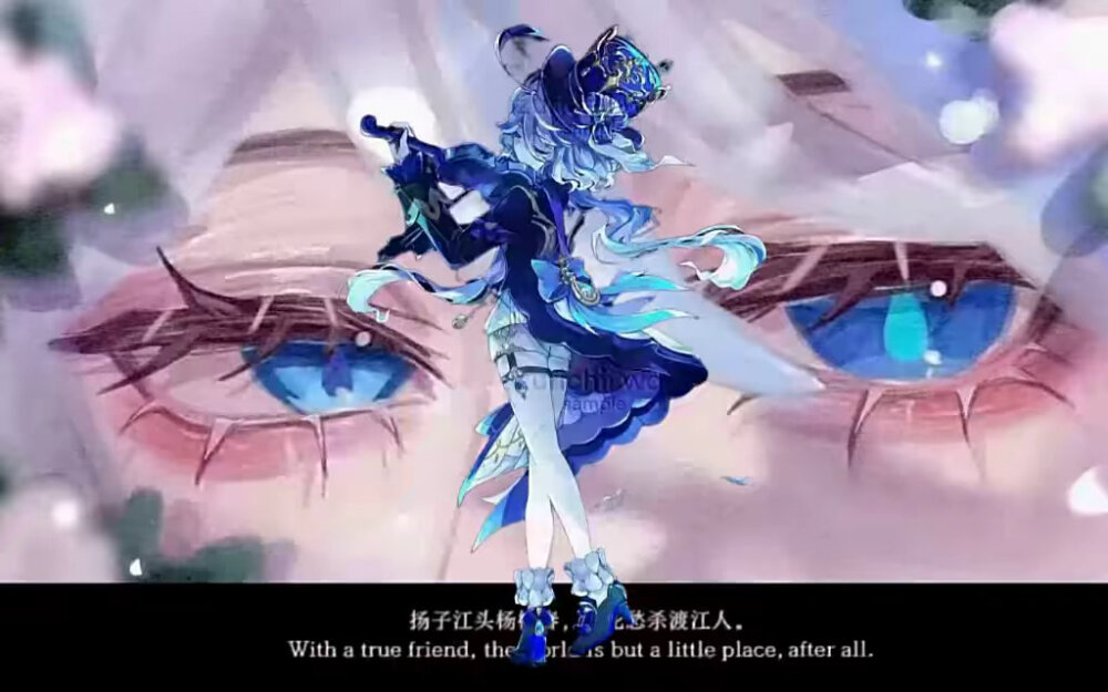 芙芙