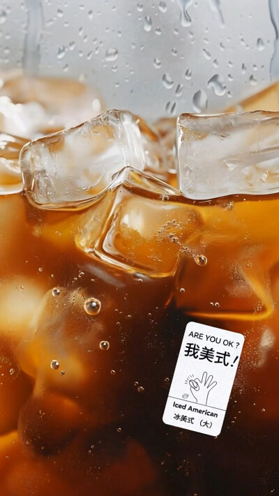 吃