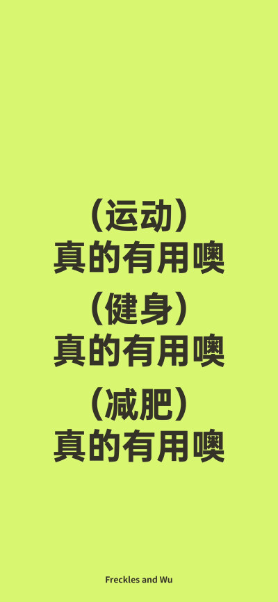 自律壁纸