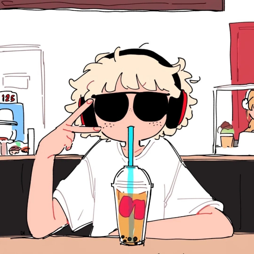 酷