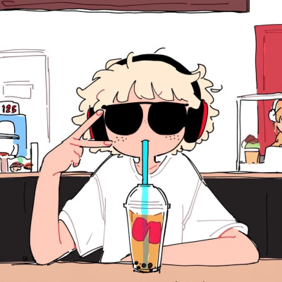 酷