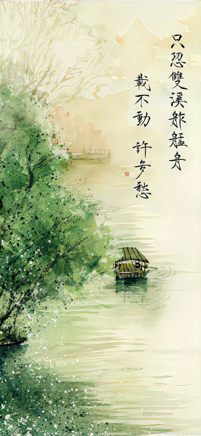 壁纸·图源微博
