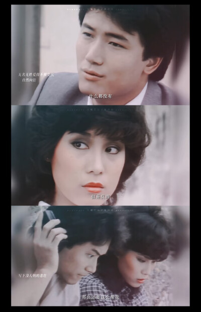 苗侨伟和杨盼盼《五虎将》