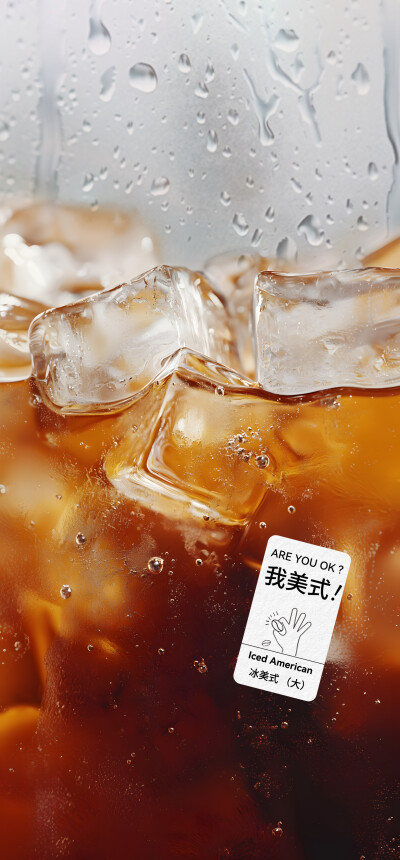 吃