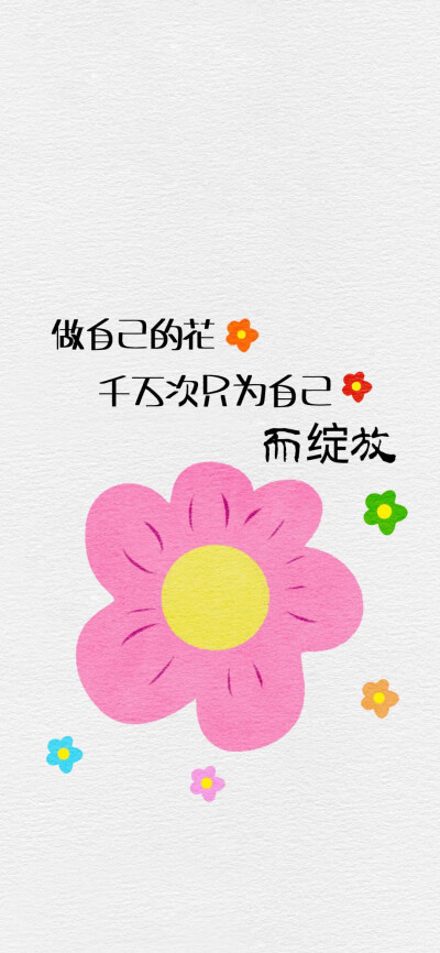 壁纸