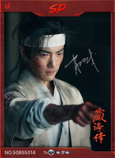 战