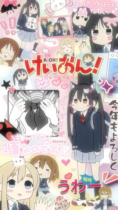 轻音