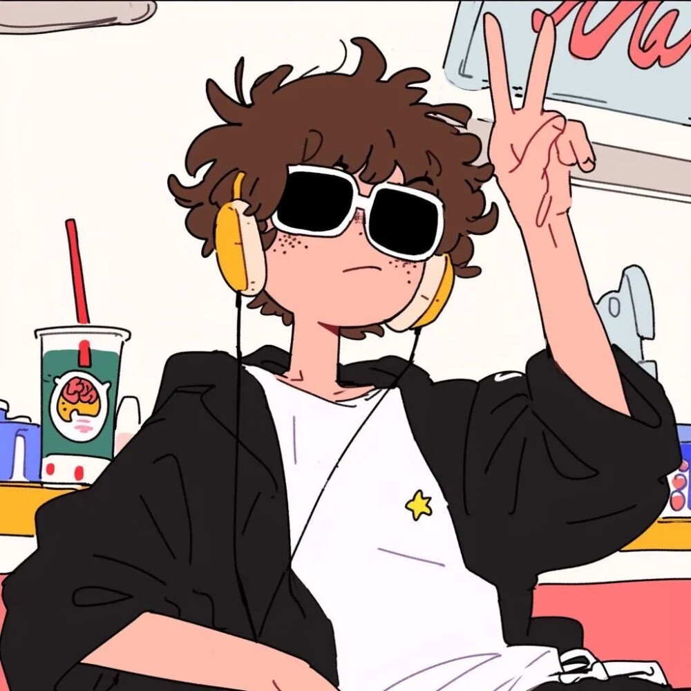 酷