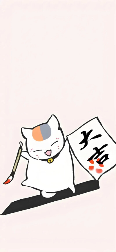 夏目壁纸