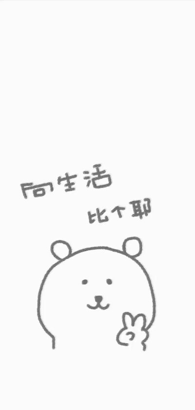 聊天壁纸