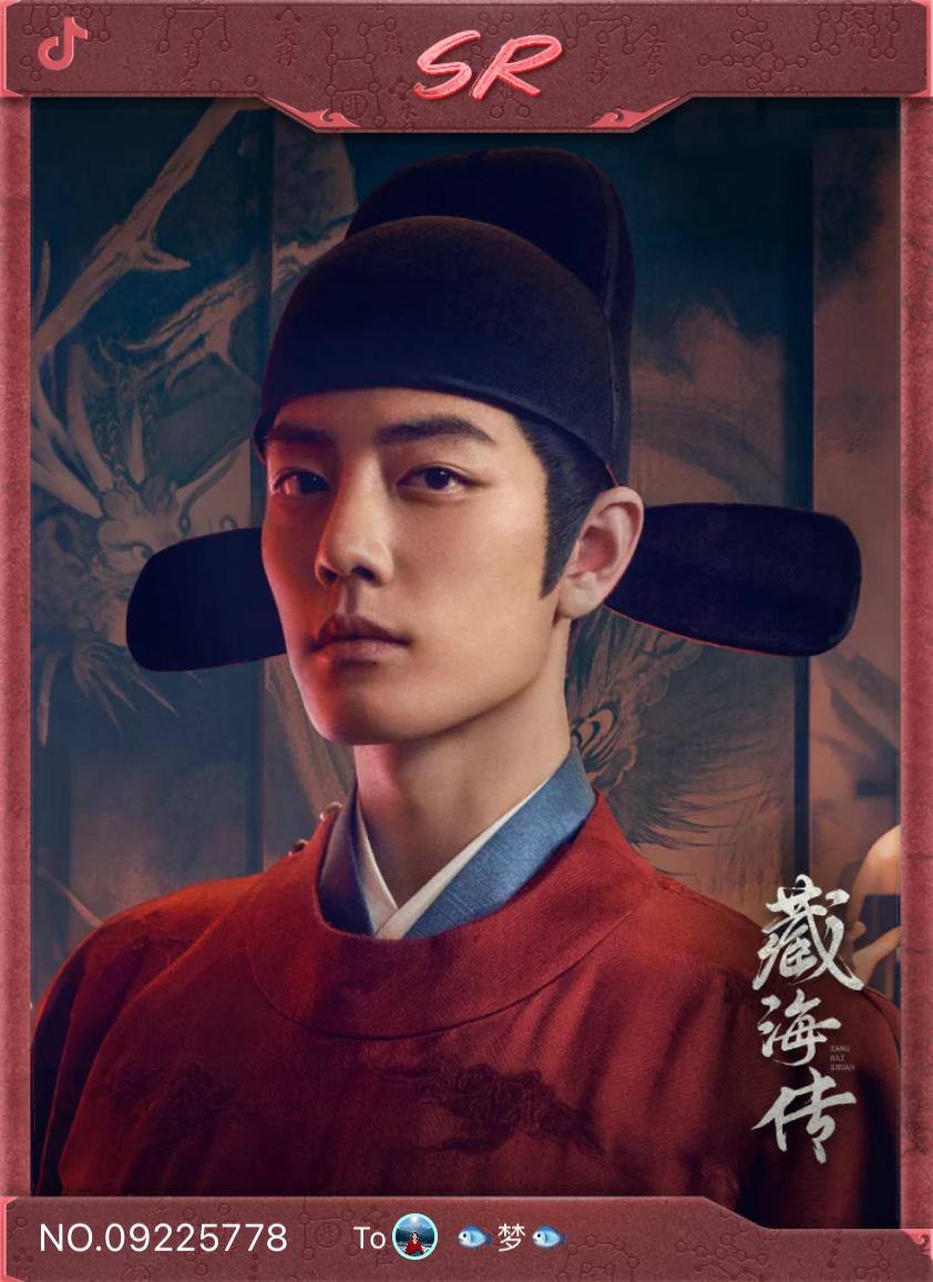 战