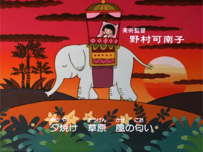 樱桃小丸子