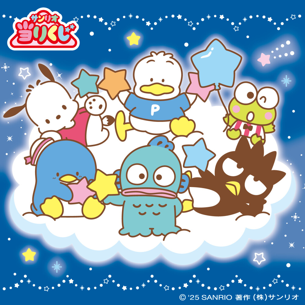 『三丽鸥sanrio』头像▪壁纸