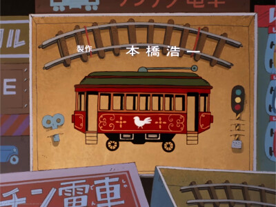 樱桃小丸子