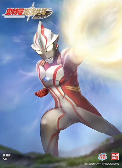 梦比优斯奥特曼，闪电迎击。(侵权删)