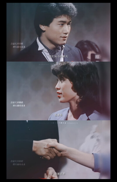 苗侨伟和杨盼盼《五虎将》