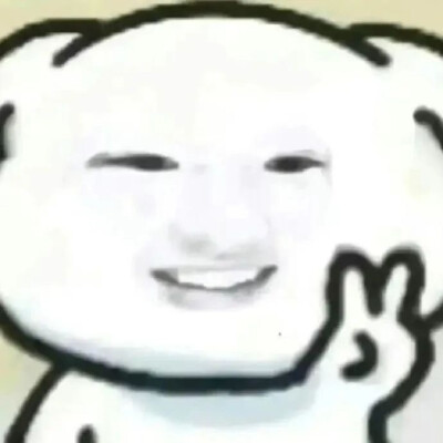 抽象表情包