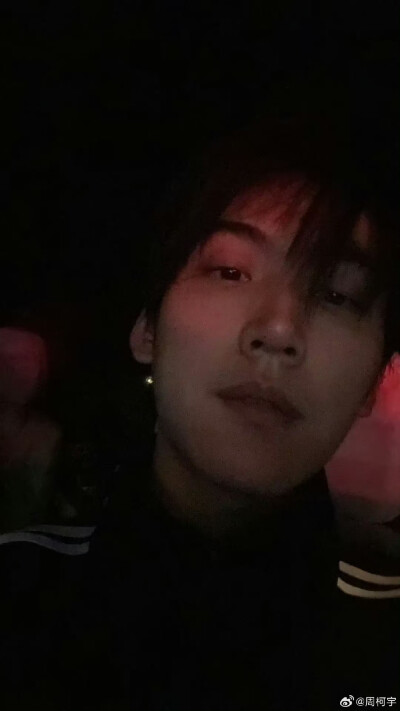周柯宇