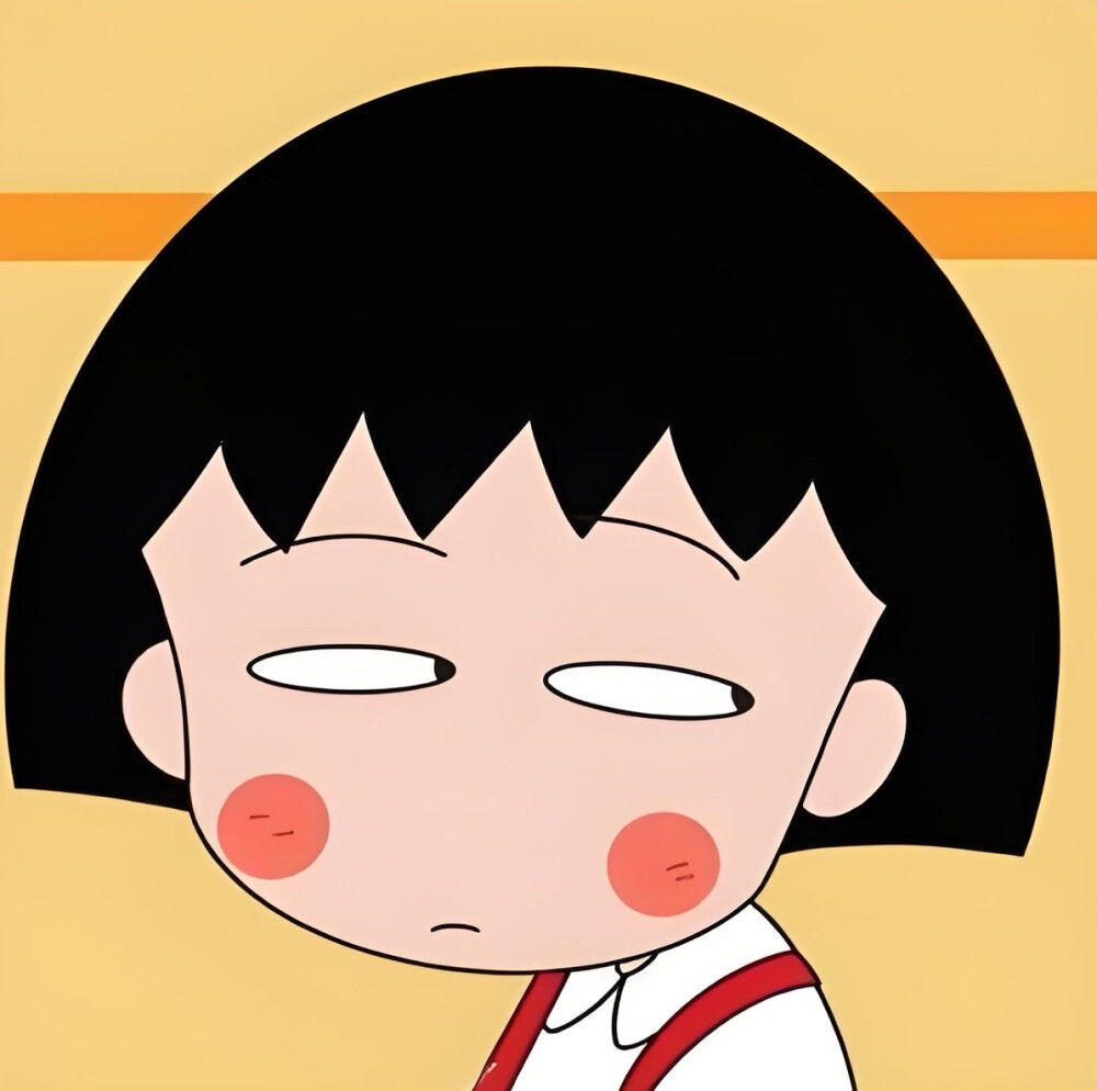 樱桃小丸子