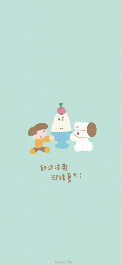 x壁纸