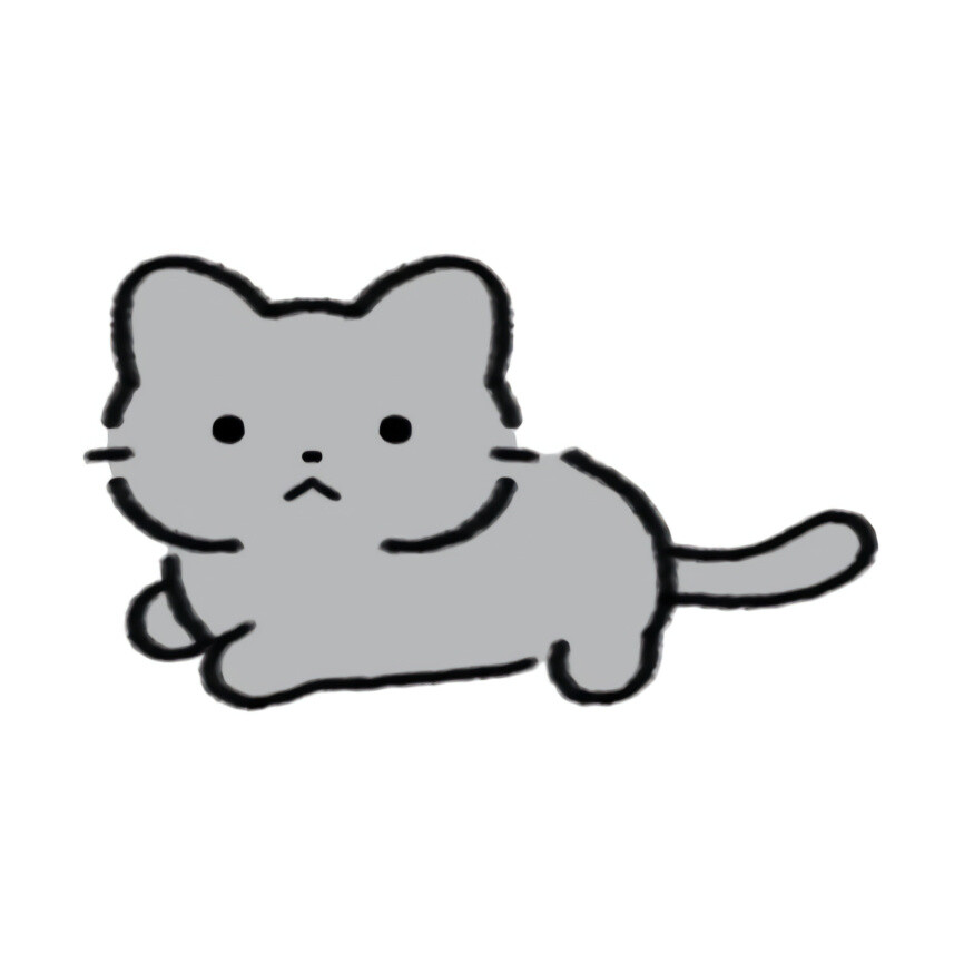 喵