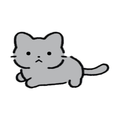 喵
