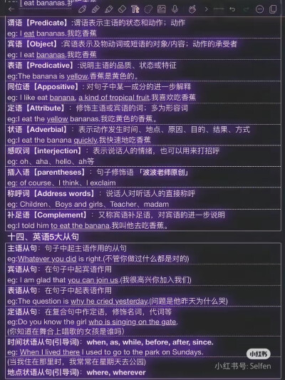英语语法大全