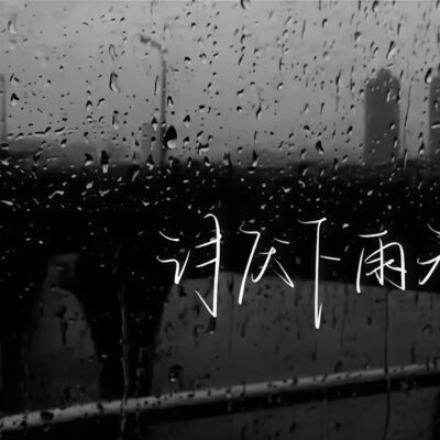 背景图