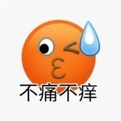 表情包