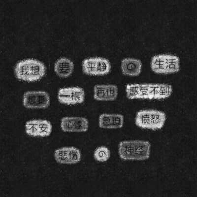 斑驳的现实 铁锈丛生