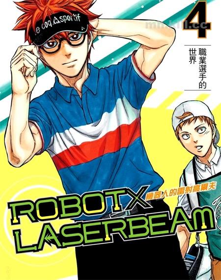 机器人的高尔夫激光炮: 对输赢比赛毫无兴趣，也不想打高尔夫的高中生鸠原吕羽人，看到同学友哉被别人找麻烦，勇敢跟对方比赛而且赢了！他挥杆时又快又直，引起高尔夫新秀三浦鹰山的注意和挑战！