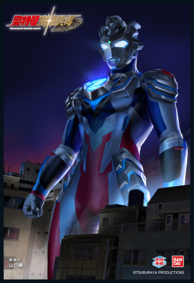 泽塔奥特曼，阿尔法装甲。(侵权删)