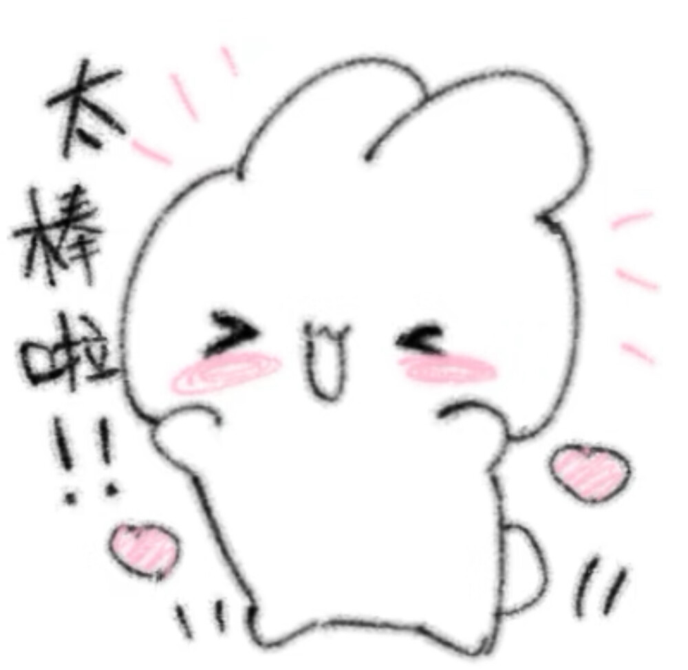 表情包