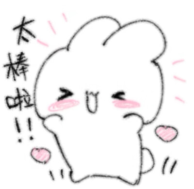表情包
