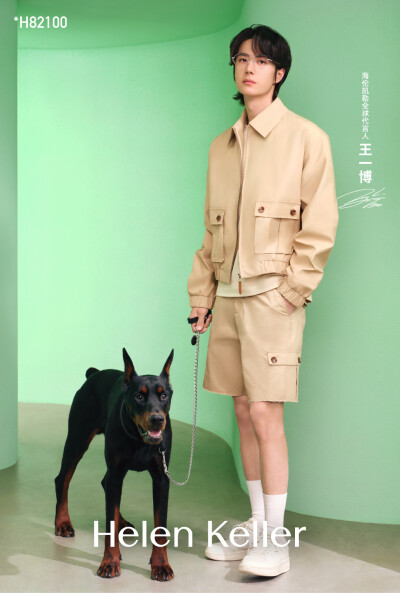 海伦凯勒眼镜：
#自在真我自然瞩目#
冷光银框与好朋友的同频时刻
点亮盛夏 定格此刻
海伦凯勒新品H89702/H82100
#王一博代言海伦凯勒第四年# #王一博海伦凯勒全球代言人# #海伦凯勒自在真我# ​​​