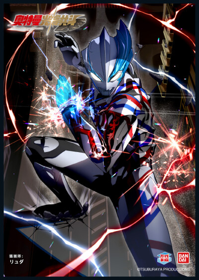 布莱泽奥特曼。(侵权删)