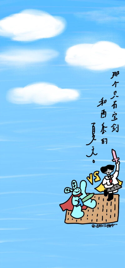 图源水印