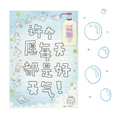 斑驳的现实 铁锈丛生