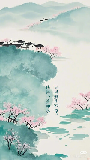 山