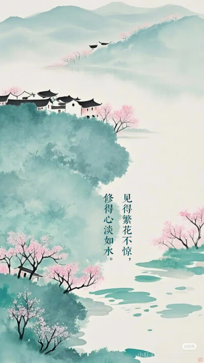 山