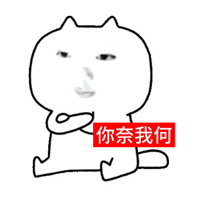 抽象表情包