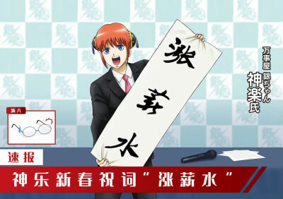 银魂